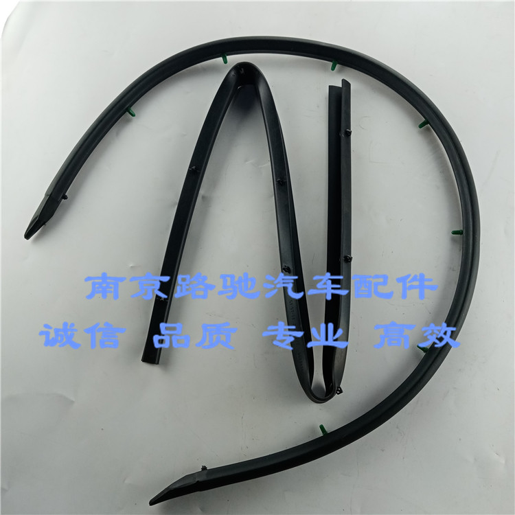 适用于MG6荣威550机盖密封条