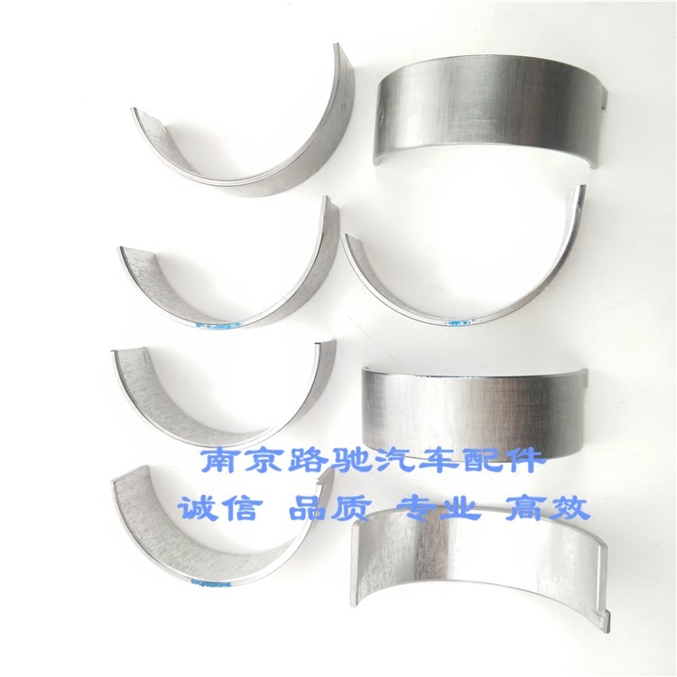 适用于荣威550 350 750 360 名爵mg6 gt mg7 mg3 mg5 连杆瓦 小瓦