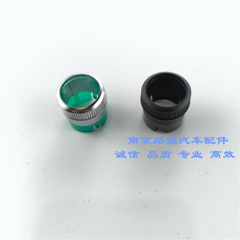 适配荣威RX5RX8MG6音量调节开关