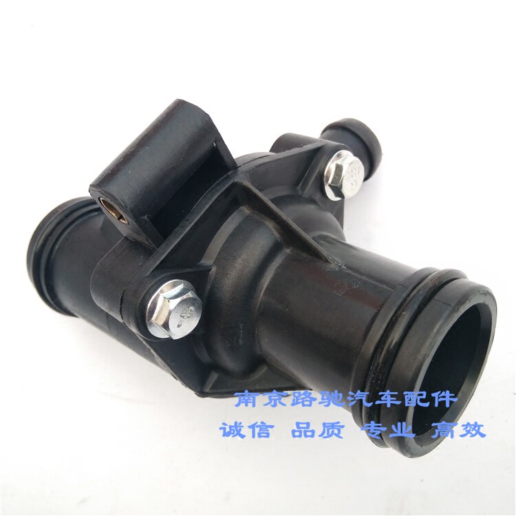 适配南京MG37节温器总成