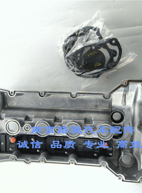 适配荣威350 360 E550 名爵MG5 GT MG3铝合金气门室盖总成