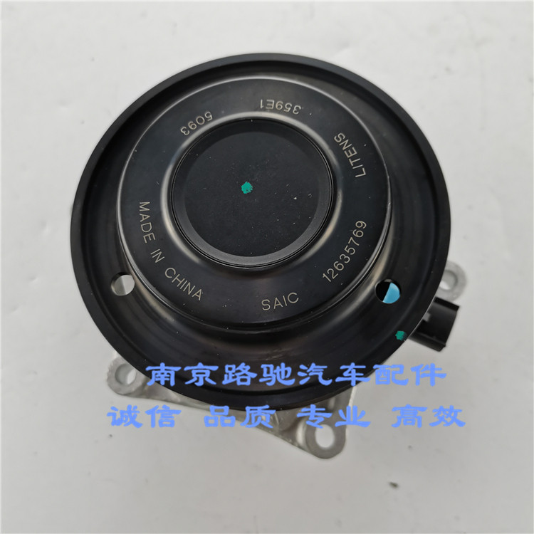 适用于荣威I6EI6MGZSMG6水泵