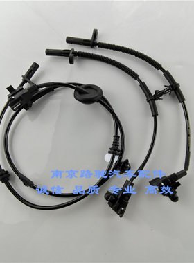 适用于荣威RX5 3 名爵MGGS 锐腾ZS前后轮ABS传感器 ABS线速传感器