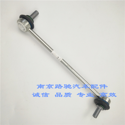 适用于荣威I6RX5MG6连接杆