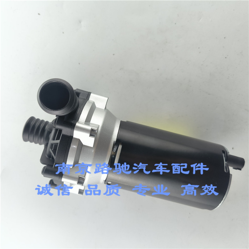 使用于荣威E550 E950 E50驱动电机控制模块冷却水泵 电池电动水泵