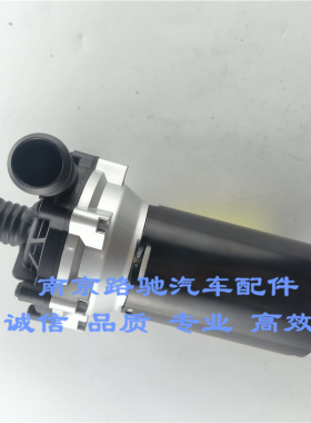 使用于荣威E550 E950 E50驱动电机控制模块冷却水泵 电池电动水泵