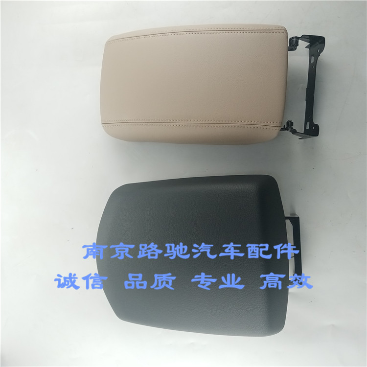 适配荣威750W5I5MG7中控台上盖板