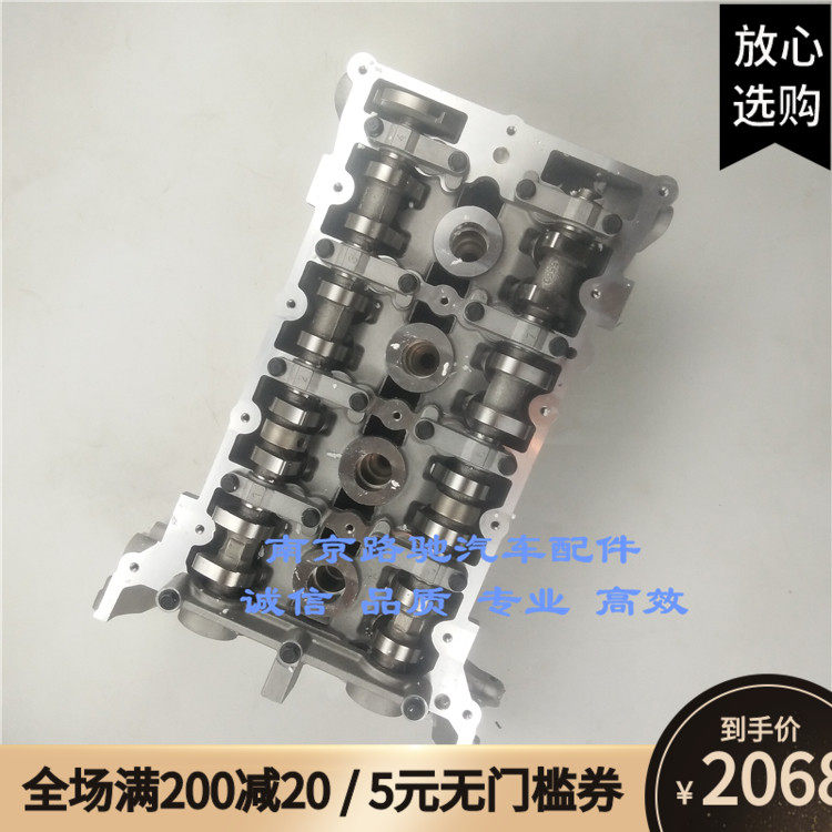 适配荣威350MG5MG3汽缸盖总成