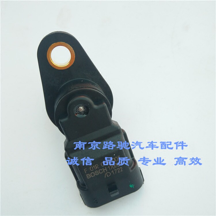适用于荣威350 360名爵MG3 MG5 MGGT凸轮轴位置传感器 偏心轴相位