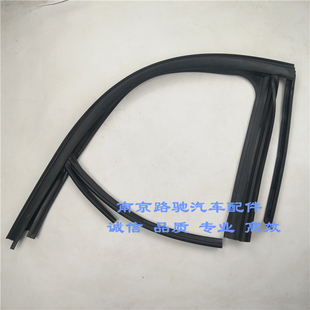 車門玻璃絨槽膠條 適用于榮威550 名爵MG6 上導(dǎo)槽 350 玻璃密封條