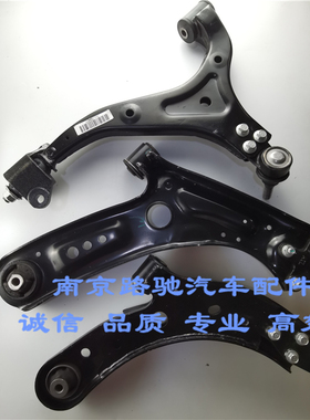 适用于荣威I6 RX5 RX3 I5 名爵MGGS ZSMG6ER6下摆臂总成支臂三角