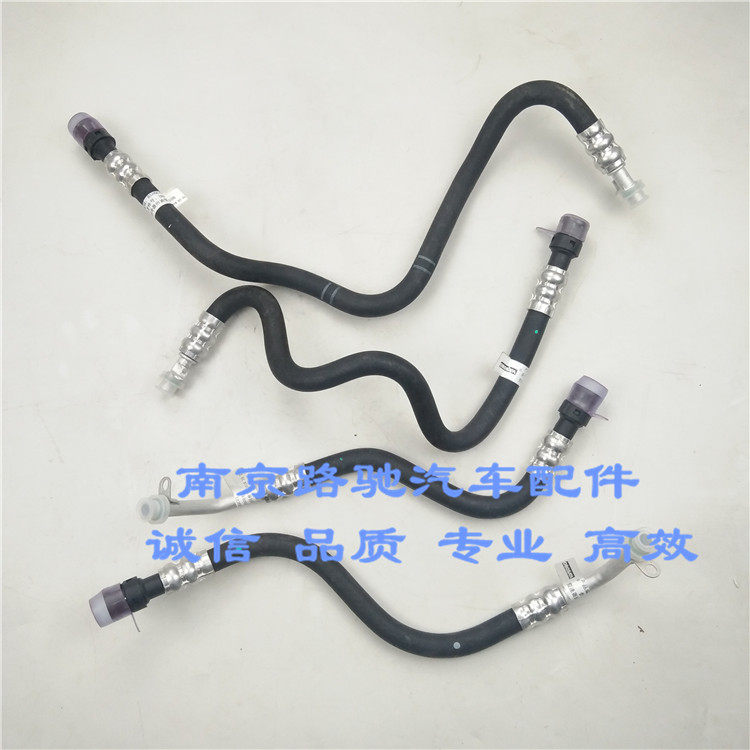 适用于荣威750 变速箱油冷器油管总成 散热器油管 进油管 回油管