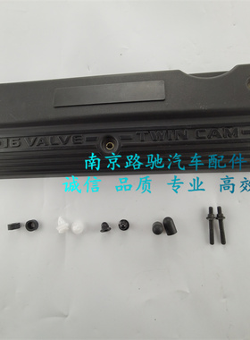 适用于荣威550750名爵MG6发动机上护板胶套气门室盖螺丝卡扣螺帽