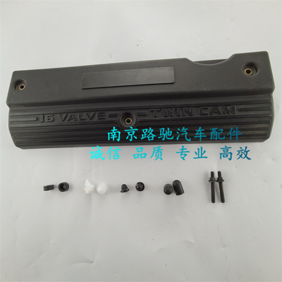 适配荣威550MG6上护板卡扣螺帽