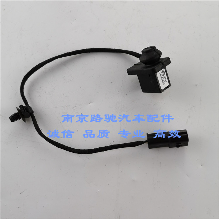 适用于荣威350 750 名爵MG7发动机盖接触开关总成 报警开关 防盗