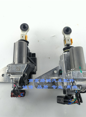 适用于荣威EI6 名爵EMG6换挡执行电机挂挡电机执行器驻车机构驱动