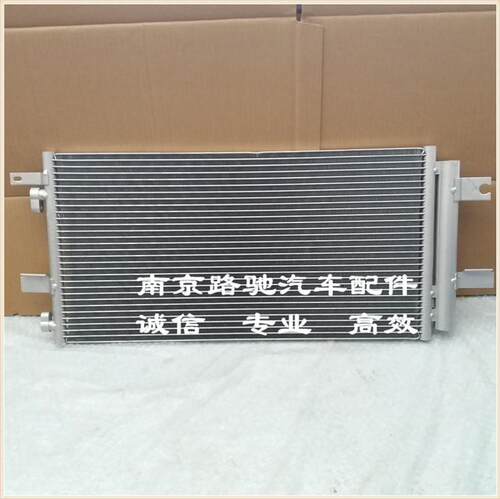 适用于荣威550350750冷凝器