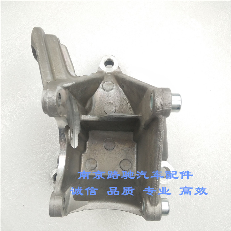 适用于荣威350 名爵MG5 上汽名爵3方向助力泵支架 发电机惰轮支架