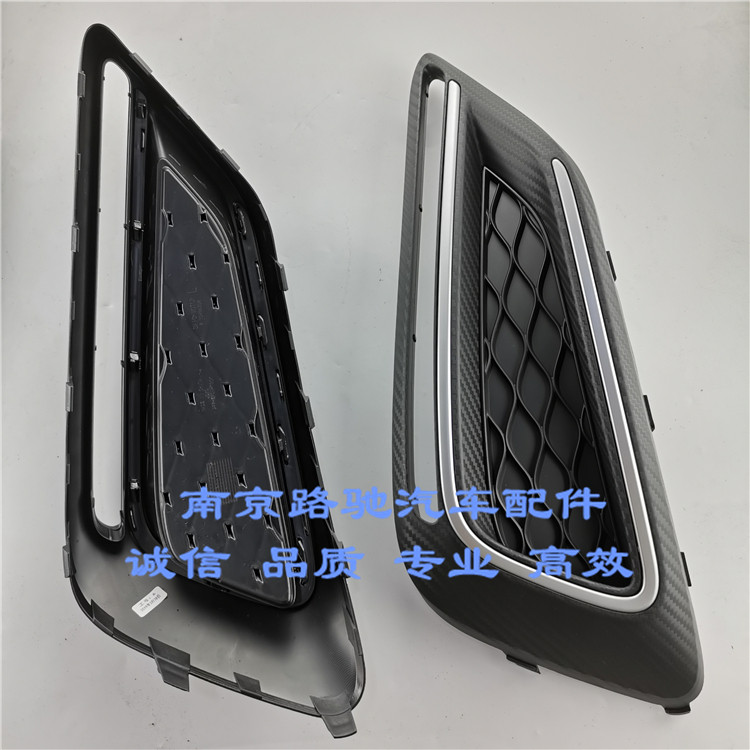 适用于新款MG6雾灯框罩盖