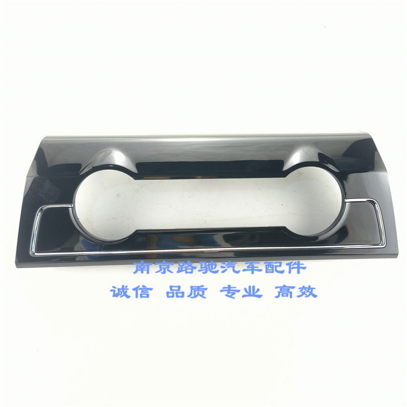 适配二代名爵MG6空调开关面板空调控制器装饰板罩盖17-19款