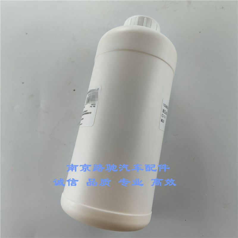 适配上汽MG3电控液压油