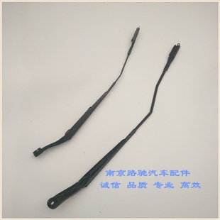 雨刮臂 350 雨刮支架 雨刮桿子 名爵MG5 適用于榮威550