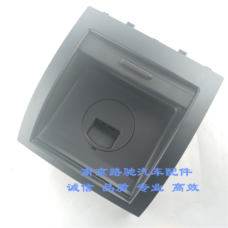 适用上汽名爵mg3仪表杂物箱