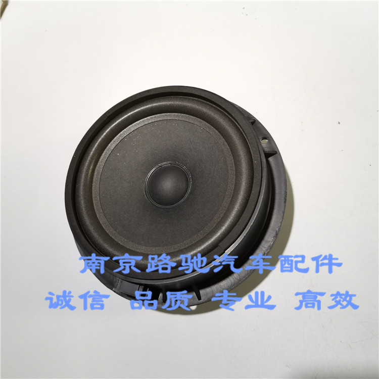 适用于荣威550 350 360名爵MG6 5 GT 3车门低音喇叭 大喇叭扬声器