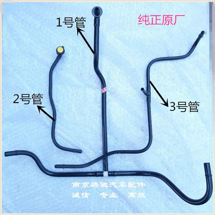 适配荣威750MG7全负荷废气管