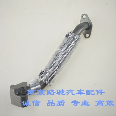 适配荣威550750MG76增压器回油管