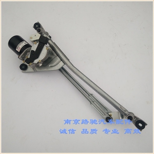 雨刮电机总成 联动杆雨刮电机带连动杆 名爵MG6 适用于荣威550