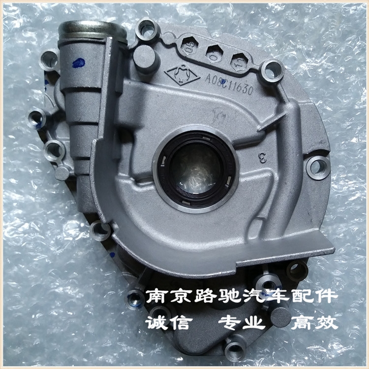 适用于荣威550 350 750 名爵MG6 7 5 3  机油泵总成 发动机机油泵