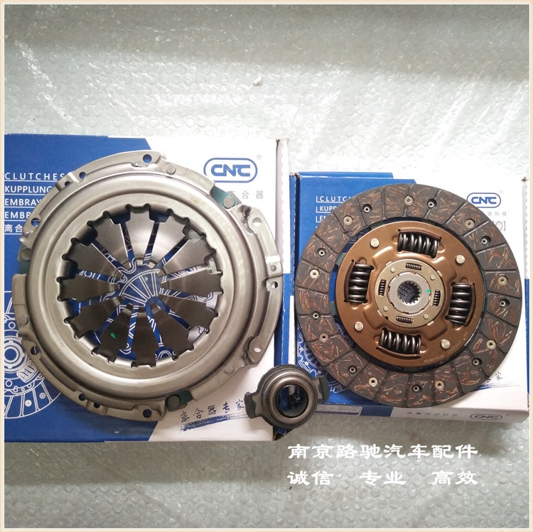 适用于南京名爵MG3SW 新MG3离合器压盘 分离轴承 离合器片 三件套