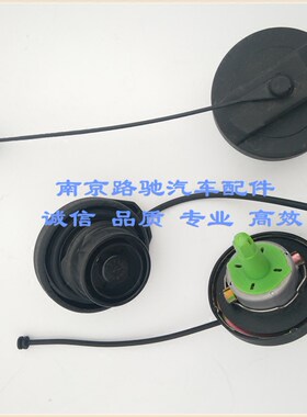 适用于荣威350550750油箱内盖