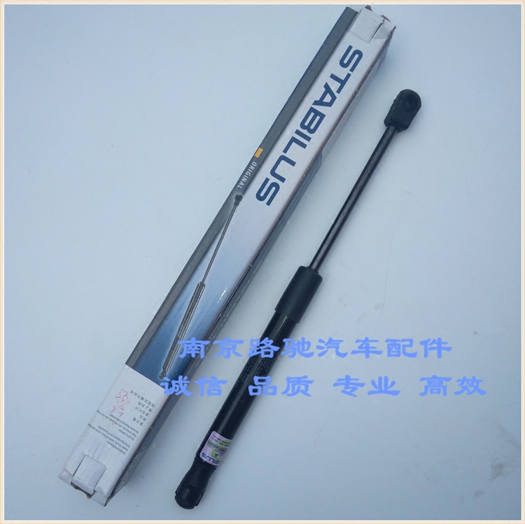 适用于荣威550 750 名爵MG7 MG6 行李箱撑杆 后备箱液压撑杆 两厢