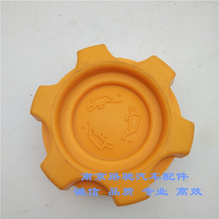 适配荣威750550350mg6加机油口盖