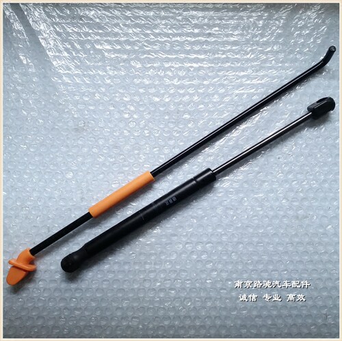 适用于荣威750 550 350 名爵MG6机盖撑杆 引擎盖液压支定位器卡子 - 封面