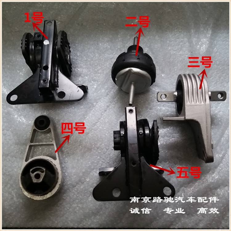适用于荣威750 名爵MG7 变速箱悬置 支架 发动机悬置 油底壳支架
