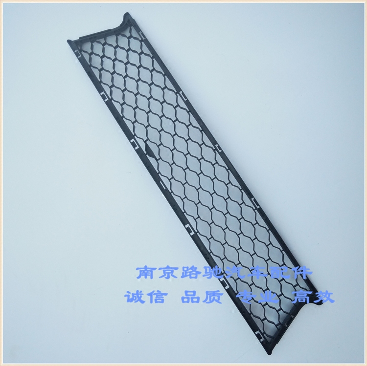 适用于荣威550 名爵MG5 6 前保下格栅 下中网 进气格栅 下网格