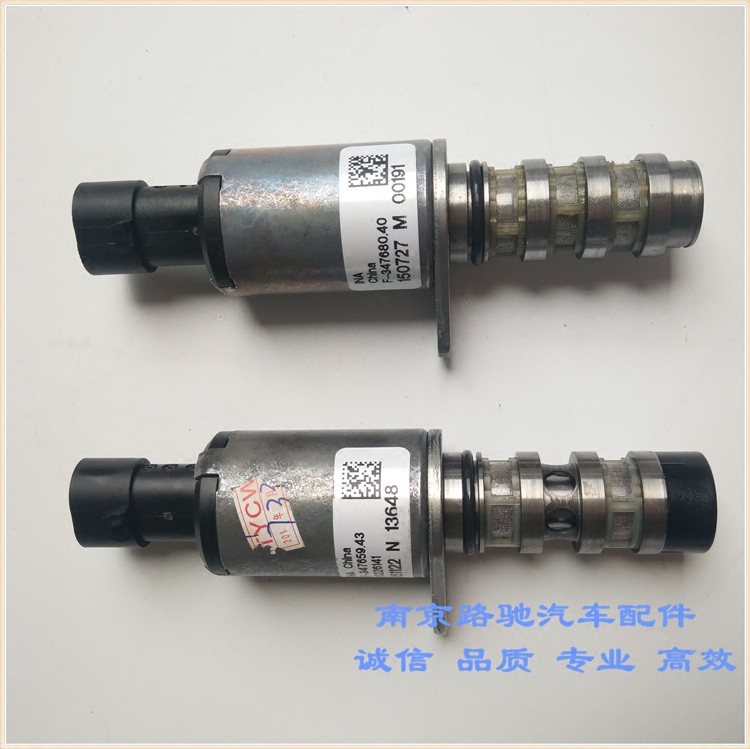 适用于荣威350 550名爵MG6 3 5机油控制阀电磁阀凸轮轴调节器电池