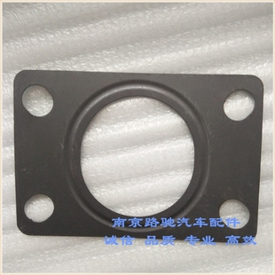 750名爵MG6 适用于荣威550 7涡轮增压器接口垫排气管接口垫消声器