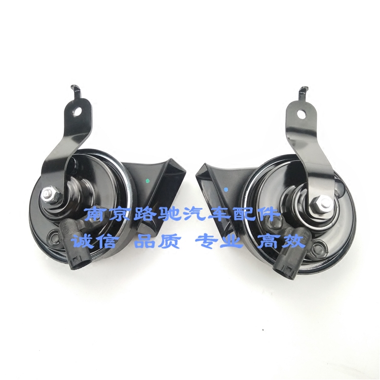 适用于荣威350 550 750名爵MG6 5 3高音喇叭低音喇叭汽车喇叭鸣笛