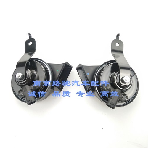 适用于荣威350550750高低音喇叭