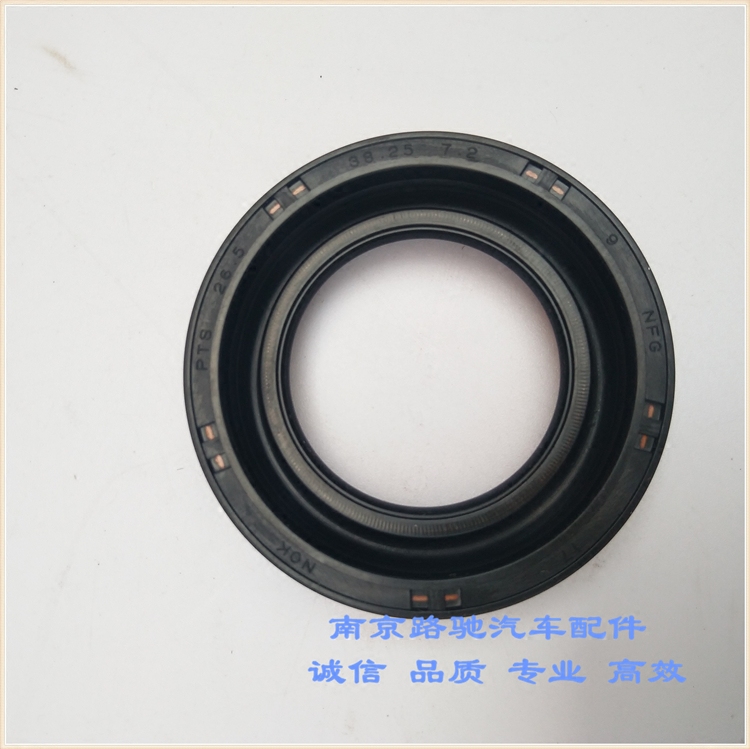 适用于荣威350 360上汽MG3 5机油控制阀油封 密封件 机油控制阀座