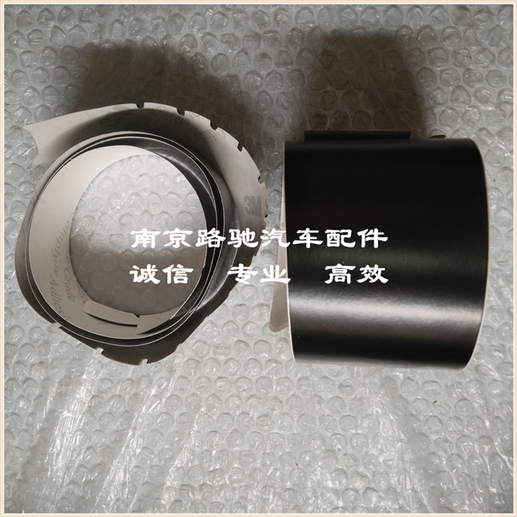 适用于荣威350 车门贴纸 黑膜 门框贴膜 立柱装饰条 贴条