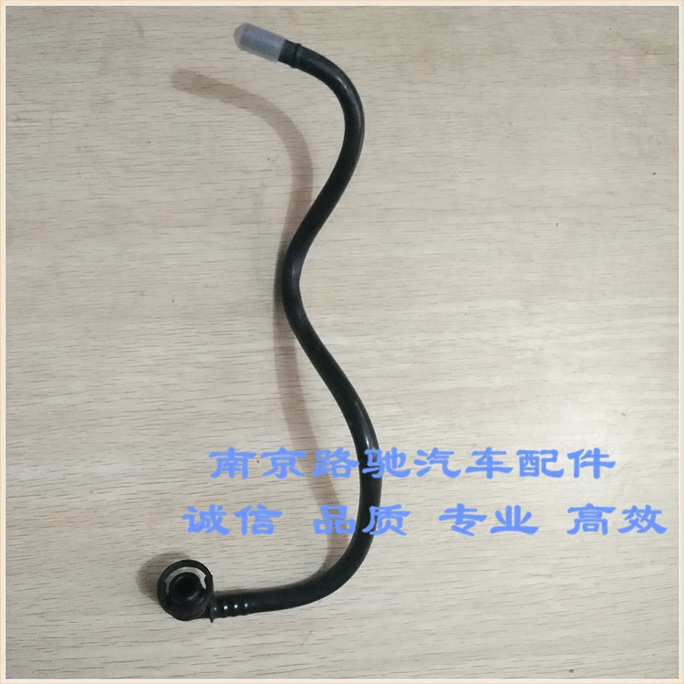 适配荣威550750MG6碳罐通气管