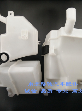 适用于荣威550 350 750I6360RX5W5名爵MG6 3 5ZSGT雨刮喷水壶蓄水
