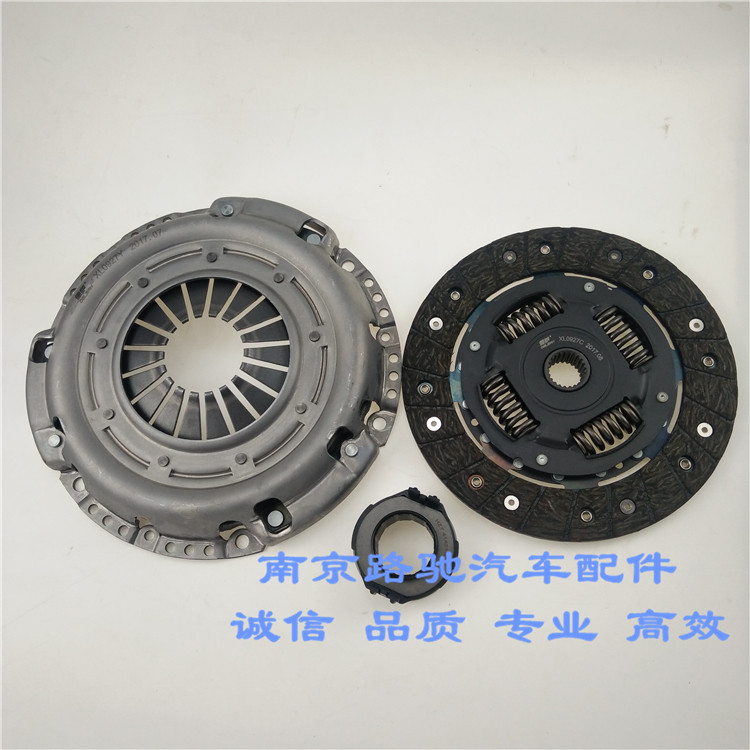 适用于荣威350 名爵MG5 离合器三件套 压盘 压片 离合器分离轴承