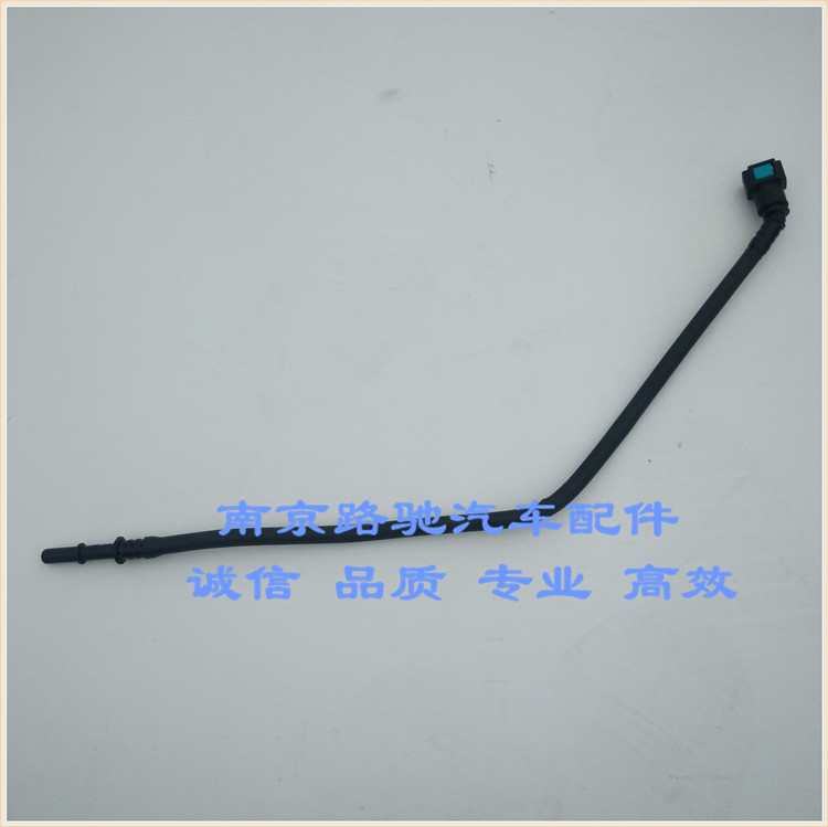 适用于荣威750 名爵MG7 汽油管 地板油管到喷油嘴 2.5排量 六缸