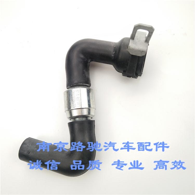 适用于荣威550750MG67废气管